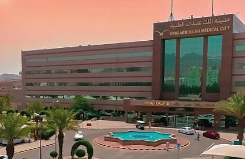 "الملك عبدالله الطبية" أول جهة صحية بحثية يعتمدها المعهد الوطني لبرنامج حماية المشتركين في الأبحاث