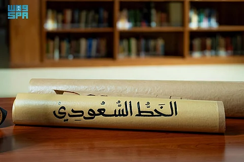 محطات الخط السعودي والخط الأول.. من نقش التاريخ إلى نبض الحاضر