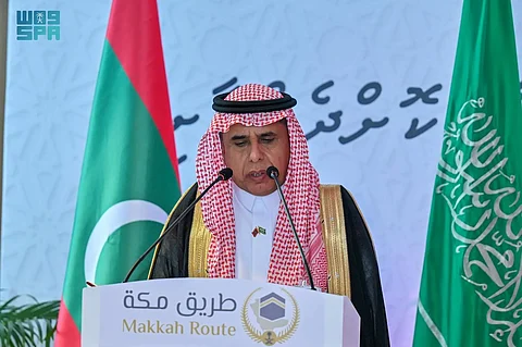 المملكة تُدشن مبادرة "طريق مكة" في المالديف