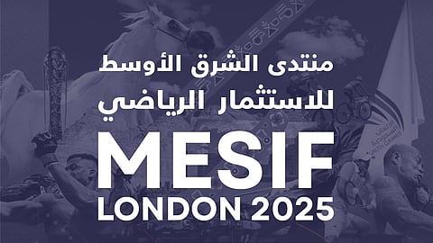 كشريك استراتيجي .. وزارة الرياضة تشارك في فعاليّات منتدى الشرق الأوسط للاستثمار الرياضي (MESIF)
