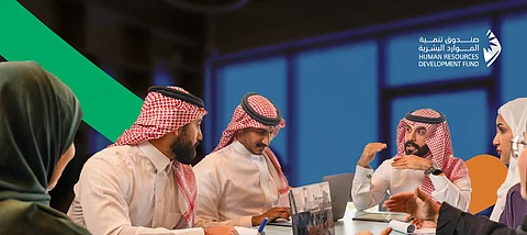 صندوق تنمية الموارد البشرية يكشف عن شراكات استراتيجية في سوق العمل بـ681 مليون ريال