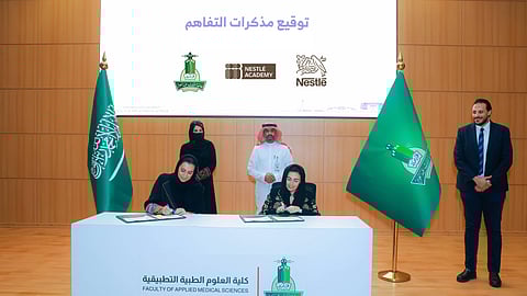 نستله العربية السعودية توقّع مذكرة تفاهم مع جامعة الملك عبدالعزيز لتعزيز التعاون في مجالات التدريب والبحث والتوعية المجتمعية