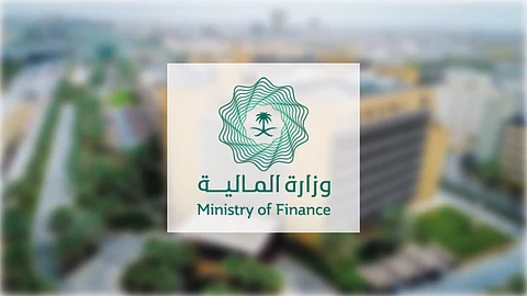 التقديم نهاية الشهر.. "المالية" تطلق النسخة الـ 5 من برنامج تأهيل المتميزين وهذه هي الشروط