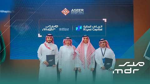 الرياض المالية تطلق مشروع شلالات أبها بقيمة تتجاوز المليار ريال سعودي بالتعاون مع شركة مدر للتطوير