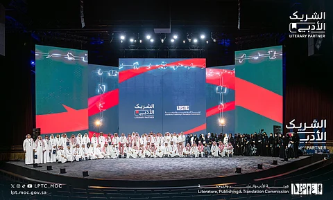 "هيئة الأدب" تختتم النسخة الرابعة من الشريك الأدبي.. وتعلن انطلاقة خامسة بمسارات جديدة