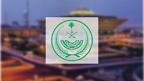 الداخلية: غرامة تصل إلى (100,000) ريال لكل من يقوم بنقل حاملي تأشيرات الزيارة إلى مكة المكرمة