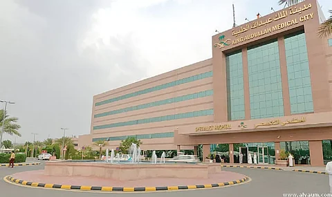 ساعة ذكية لمتابعة الحالة الصحية للحجاج المرضى أثناء أداء مناسك الحج بمدينة الملك عبدالله الطبية