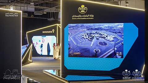 مشاركة فاعلة لأمانة الطائف في جناح وزارة الشؤون البلدية بملتقى إعلام الحج