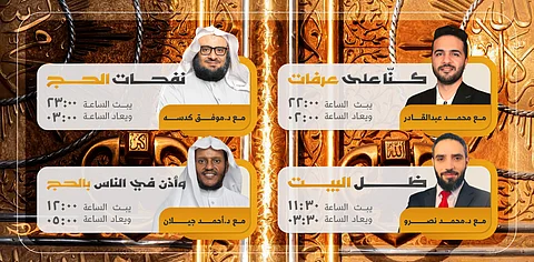 الجعيد: ننقل حج 1446هـ بصورة تليق بقدسية المشهد وعظم المناسبة