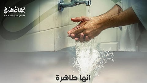 "إنها طاهرة".. حملة بيئية تعزز وعي الحجاج باستدامة المشاعر المقدسة