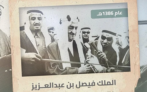 شاهد .. وثيقة تاريخية لافتتاح الملك فيصل لطريق الحج بين الرياض والحجاز