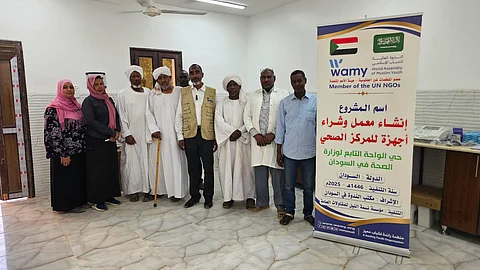 "الندوة العالمية" تفتتح مختبرًا طبيًا حديثًا في الخرطوم بدعم سعودي