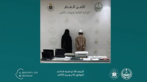 القبض على مقيمين تورطا في النصب بادعاء أداء الحج عن الغير مقابل مبالغ مالية