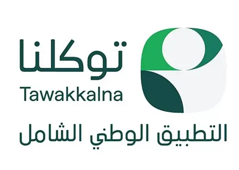 تطبيق "توكلنا" يتيح معرفة أحوال الطقس بالمشاعر المقدسة يوميًا وللأيام المقبلة بالحج