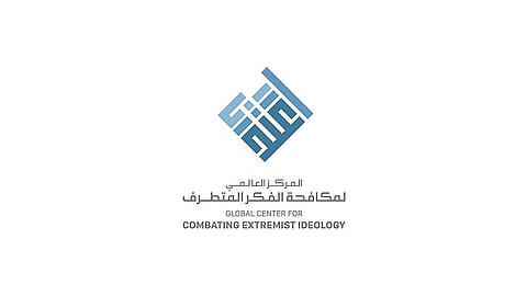 "اعتدال" يحذر من خطر استغلال المتطرفين لتقنيات الذكاء الاصطناعي في الدعاية والتجنيد