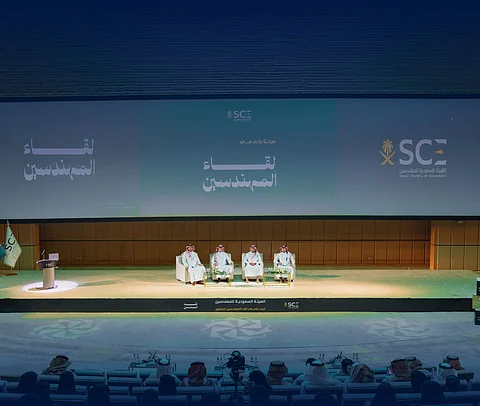 الهيئة السعودية للمهندسين تختتم سلسلة لقاءات المهندسين في عدد من مدن المملكة