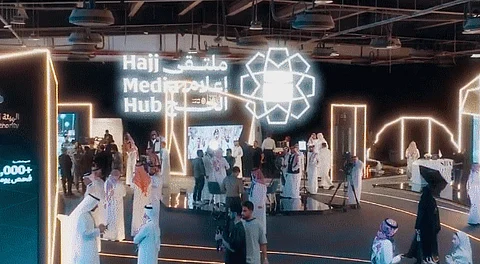 وزارة الإعلام تختتم النسخة الثانية من "ملتقى إعلام الحج" بحضور أكثر من 10 آلاف إعلامي وزائر