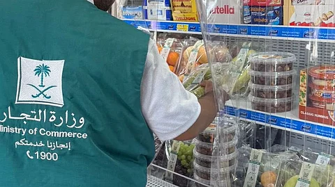 وزارة التجارة تؤكد وفرة وتنوع السلع التموينية في منافذ البيع بمشعر منى