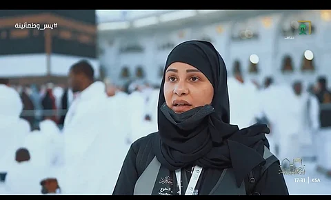 الأميرة الدكتورة أضواء بنت فهد بن سعد بن سعود بن عبدالعزيز