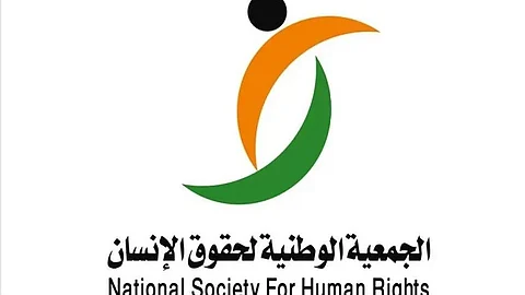 "حقوق الإنسان" تشيد بنجاح موسم حج 1446هـ .. وتثمن جهود المملكة في خدمة ضيوف الرحمن