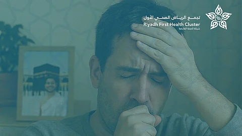 "سعود الطبية": أعراض ما بعد الحج ليست عابرة.. راجع الطبيب وتجنّب نقل العدوى