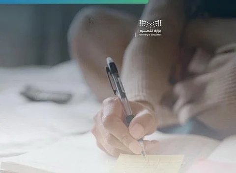 "تعليم الطائف" تحث الطلاب والطالبات على التركيز والمراجعة المنتظمة