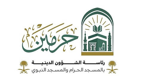 خطبة الجمعة القادمة في الحرمين الشريفين.."الدوسري" في الحرم المكي و"الحذيفي" في المسجد النبوي