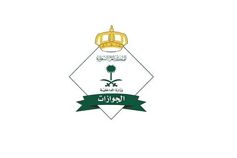 جوازات منفذ حالة عمار تنهي إجراءات مغادرة ضيوف الرحمن بعد أدائهم مناسك الحج