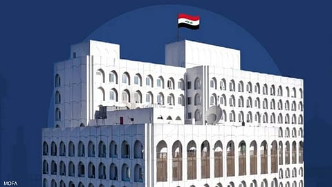 وزارة الخارجية العراقية