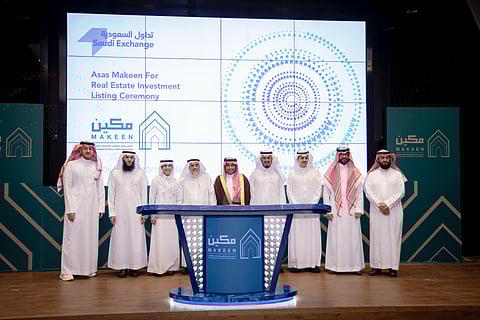 "تداول" تحتفل بإدراج شركة "أساس مكين" في نمو