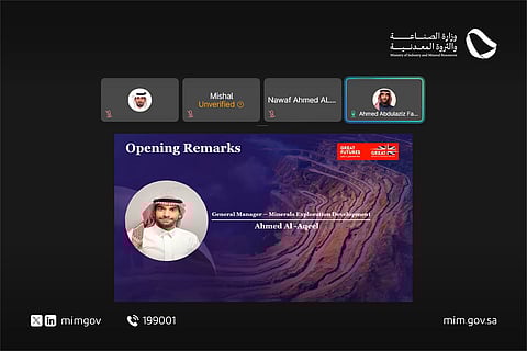 وزارة الصناعة تستعرض فرص الاستكشاف التعديني بالمملكة أمام شركات التعدين البريطانية