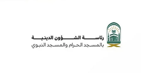 وكالة الشؤون الدينية النسائية بالمسجد النبوي تُطلق مبادرة "المحجّة في مغانم ذي الحجة"