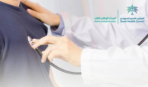 "الصحي السعودي": مؤشرات صامتة تكشف صحة قلبك.. لا تنتظر العَرَض الأول!