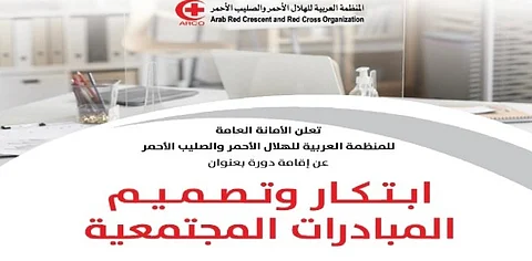 الهلال الأحمر القطري يدرب 153 متدربًا من 11 جمعية وطنية بالتنسيق مع ARCO