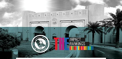 جامعة الملك فيصل ضمن أفضل 40 جامعة عالميًا في تصنيف التايمز للتأثير لعام 2025