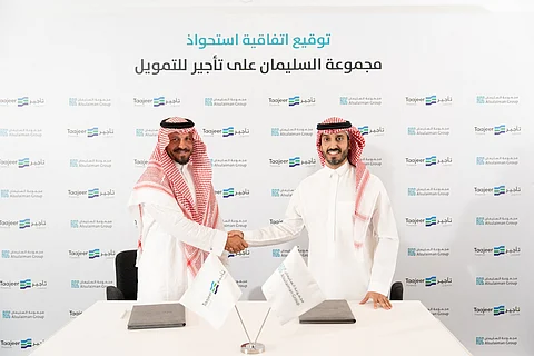 مجموعة السليمان تستحوذ على "تأجير للتمويل" لتوسيع النمو في قطاع الخدمات المالية