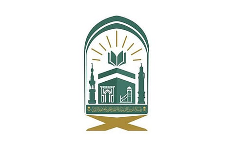 الشؤون الدينية بالمسجد النبوي تعزز تجربة ضيوف الرحمن بخدمات توعوية رقمية