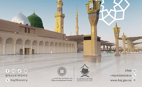 وزارة الحج والعمرة: 7 آداب شرعية لزيارة المسجد النبوي يجب الالتزام بها