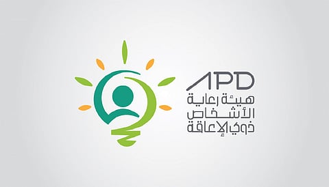 هيئة رعاية الأشخاص ذوي الإعاقة تعلن عن مبادرة السبت البنفسجي