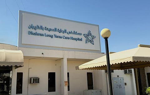 "الرعاية المديدة" تُطلق خدمات التأهيل الطبي الخارجية في الظهران