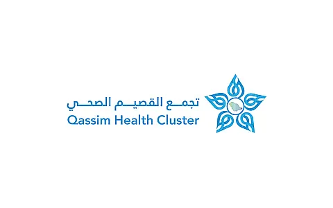 "ولادة بلا ألم".. مبادرة نوعية في ثلاثة مستشفيات بالقصيم لتخفيف معاناة الأمهات