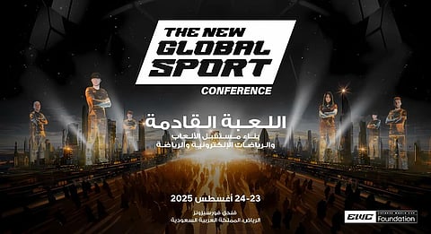 مؤسسة كأس العالم للرياضات الإلكترونية تطلق مؤتمر الرياضة العالمية الجديدة 2025 والقائمة الأولية للقياديين المتحدثين