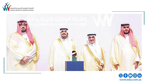 "الوطنية للتربية والتعليم" تتوَّج بجائزة الملك عبدالعزيز للجودة تأكيدًا لريادتها المؤسسية في التعليم