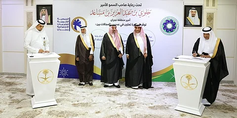 مذكرة تفاهم بين مؤسسة الأمير محمد بن فهد للتنمية والجمعية الخيرية للخدمات الاجتماعية بنجران