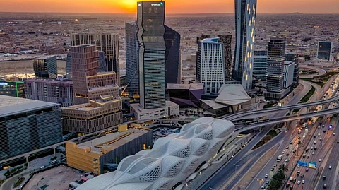 الرياض