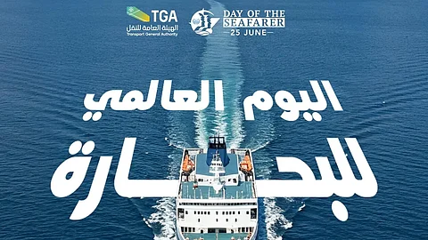 "هيئة النقل" تحتفي بأكثر من 2350 بحارًا سعوديًا تزامنًا مع "اليوم العالمي للبحارة"