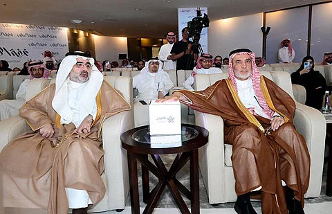 غرفة الرياض تدشن منصة "طموح" الرقمية لدعم تنمية القدرات البشرية