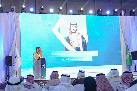 معهد الإدارة العامة يحتفل بتخريج الدفعة الـ29 من برامجه التدريبية في الشرقية
