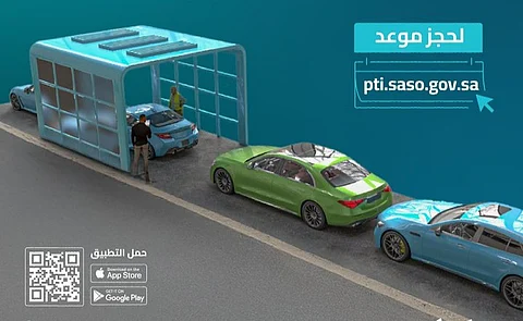 "المواصفات " تفتتح 44 موقعًا ثابتًا للفحص الدوري للمركبات بمختلف المناطق