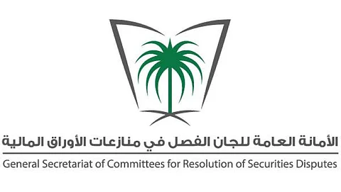 إدانة 10 مستثمرين بمخالفة نظام السوق المالية وإلزامهم وآخرين بدفع 96 مليون ريال